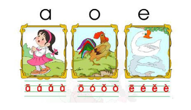 才来的拼音，才来的拼音和组词（拼音“o”读“欧”还是“窝”）