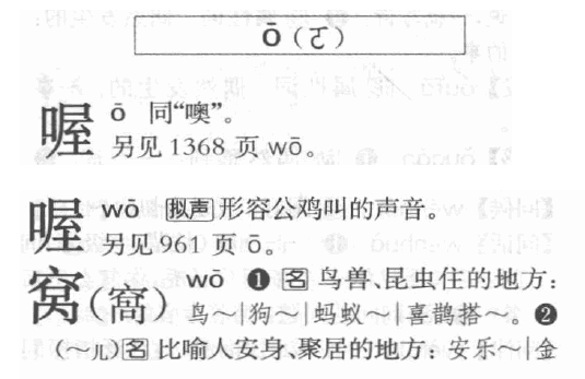 一直的拼音(事情的拼音是轻声还是二声)