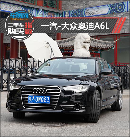 7款奥迪a6l(奥迪2017款a6l)"