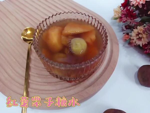 番薯糖水要煮多久，蕃薯糖水煮多久（这样的#我心中的冬日限定#红薯栗子糖水你能吃多少）