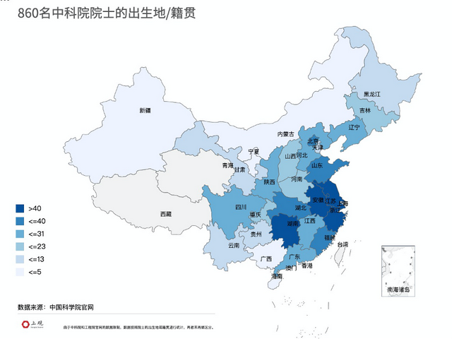 中国有多少个院士，中国有多少个院士还在世（中国有多少个院士2019）