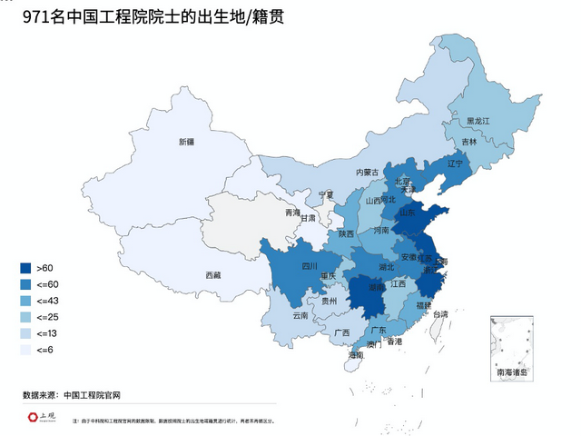 中国有多少个院士，中国有多少个院士还在世（中国有多少个院士2019）