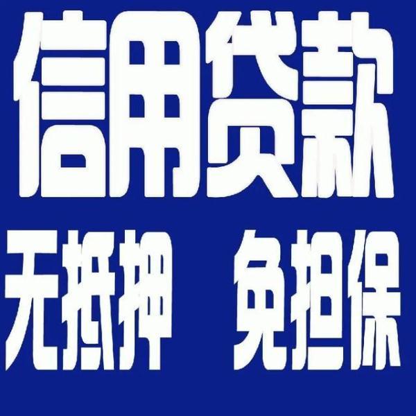 想贷款五万元请问有什么方法呢，怎么才能贷款5万元（一文看懂“网贷”骗局所有套路）