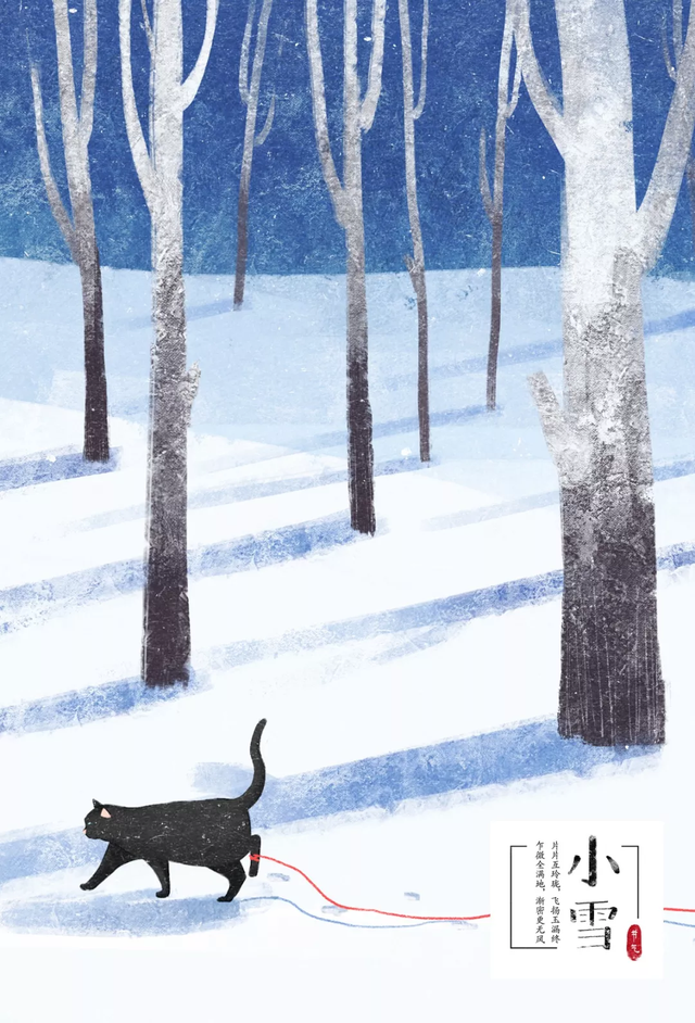 小雪是什么时候2021 二十四节气之小雪的由来与含义，小雪是什么时候2021（小雪：总有一场雪，为你而来）