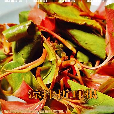 怎么凉拌折耳根好吃，怎么凉拌折耳根好吃又脆（这道凉拌折耳根连续吃了3碗）