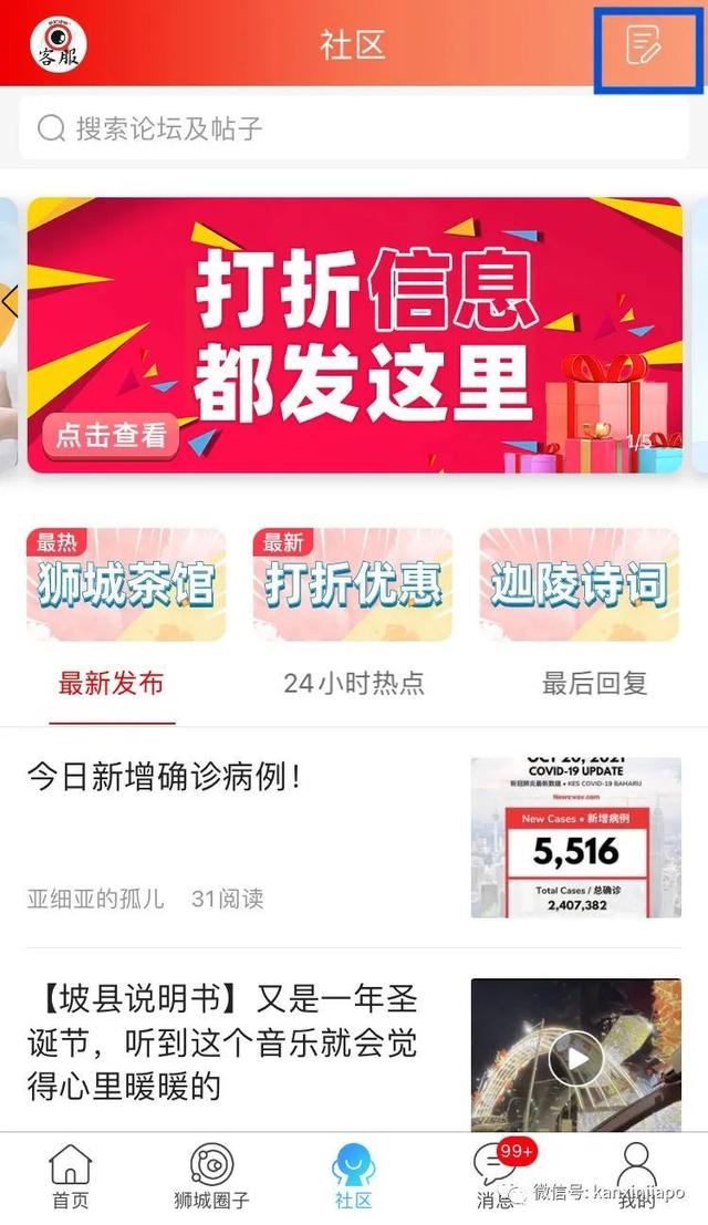 新加坡的这些“小秘密”，你知道吗？