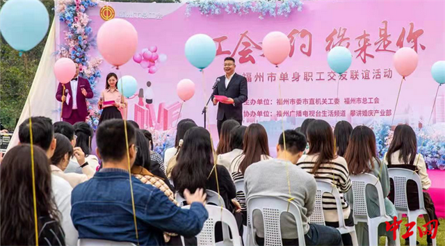 欢聚一堂串词，舞蹈欢聚一堂串词（缘来是你”青年职工交友活动主题曲上线）