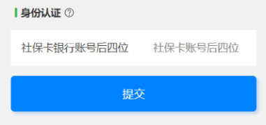 求职补贴怎么申请条件，应届毕业生就业补贴申请条件（“4050”社保补贴申请流程看这里→）