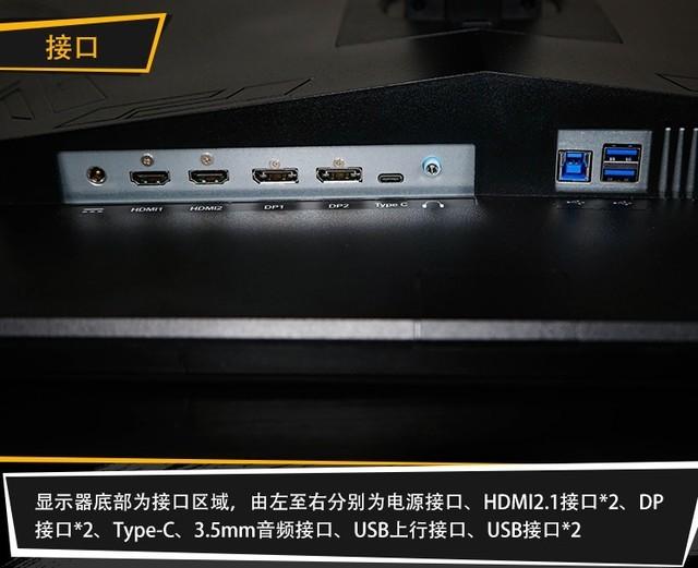 电竞4k显示器对比，优派4K144电竞显示器评测