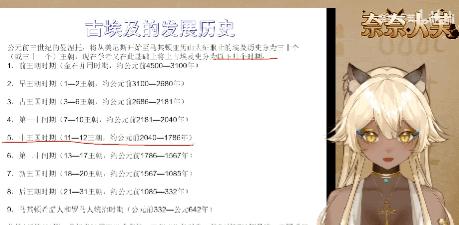 gachi什么梗，Chichi什么梗（Diss元宇宙的虚拟主播们）