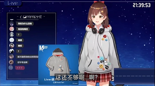 gachi什么梗，Chichi什么梗（Diss元宇宙的虚拟主播们）