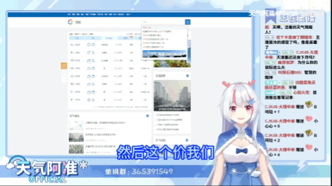 gachi什么梗，Chichi什么梗（Diss元宇宙的虚拟主播们）