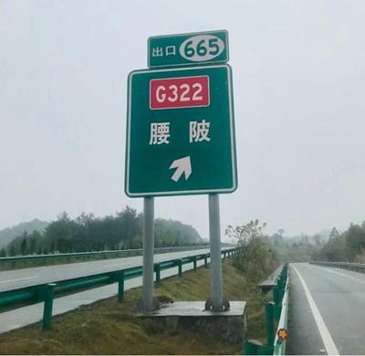 汨怎么读，汩汩流淌怎么读（以后在高速公路上碰到这些字）