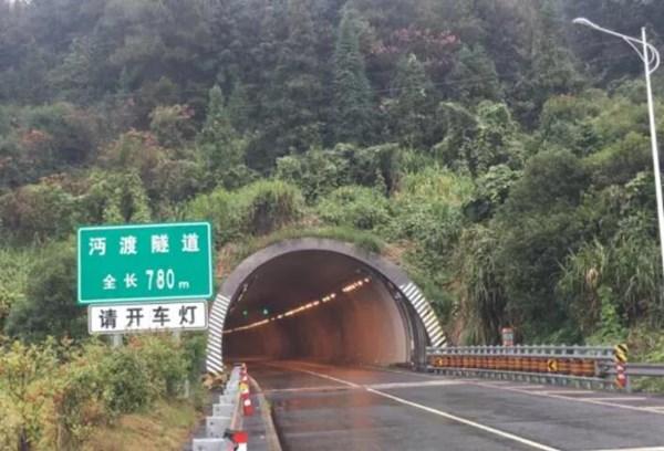 汨怎么读，汩汩流淌怎么读（以后在高速公路上碰到这些字）