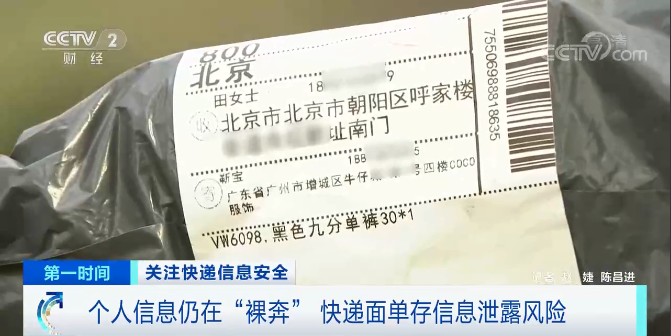 手机查快递(手机查快递单号查询自动识别)