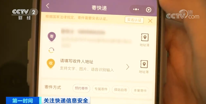 手机查快递(手机查快递单号查询自动识别)
