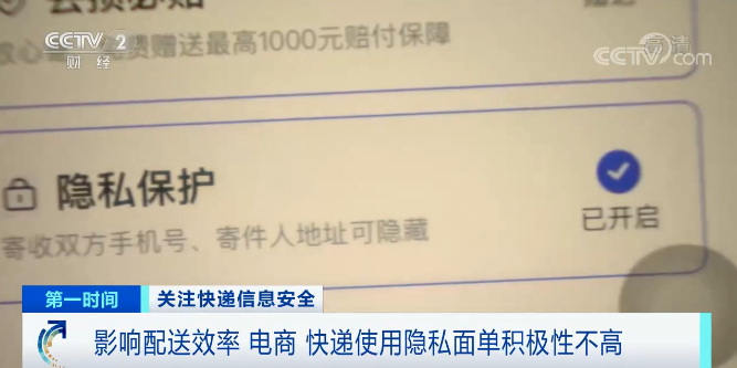 手机查快递(手机查快递单号查询自动识别)