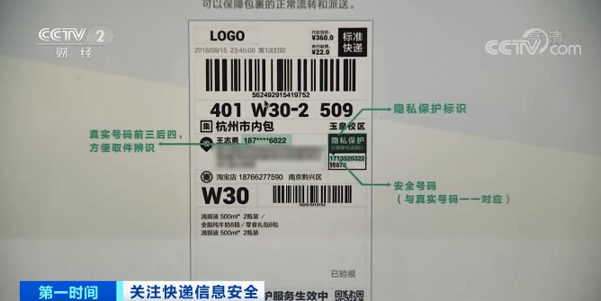 手机查快递(手机查快递单号查询自动识别)
