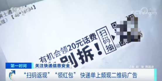 手机查快递(手机查快递单号查询自动识别)