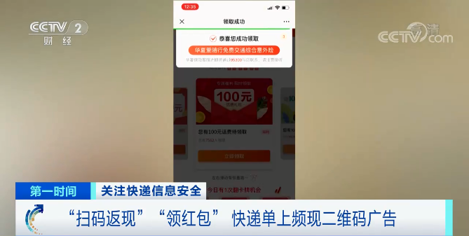 手机查快递(手机查快递单号查询自动识别)
