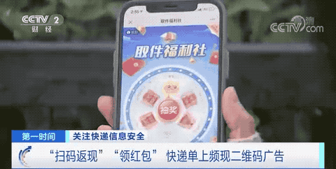 手机查快递(手机查快递单号查询自动识别)