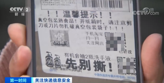 手机查快递(手机查快递单号查询自动识别)