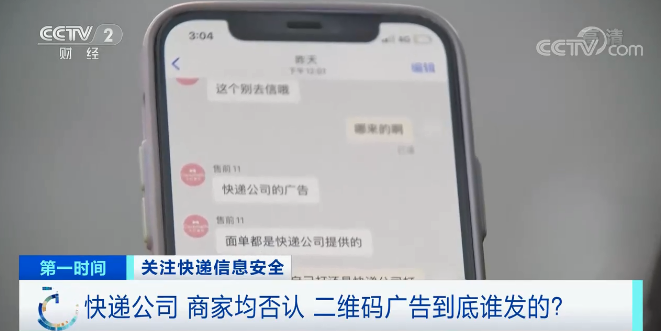 手机查快递(手机查快递单号查询自动识别)