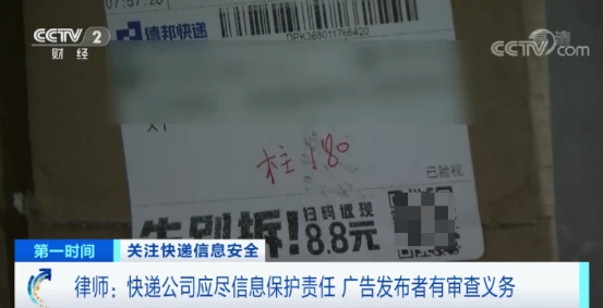 手机查快递(手机查快递单号查询自动识别)