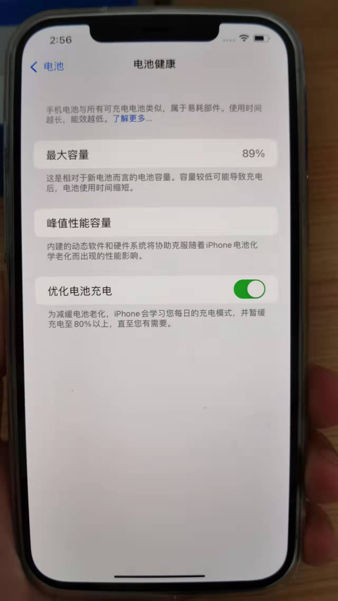 京东二手手机(京东二手商城官网)