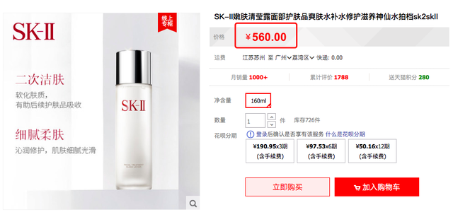 sk2一套下来大概多少钱，一整套sk2多少钱（sk2一套护肤品多少钱）