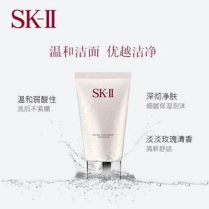 sk2一套下来大概多少钱，一整套sk2多少钱（sk2一套护肤品多少钱）