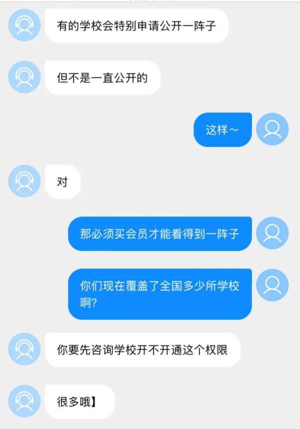 少年智力开发报怎么查答案，少年智力开发报答案网（充值APP会员就能查看孩子排名）