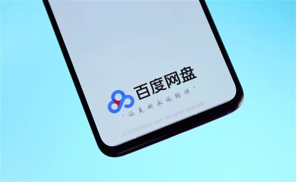 百度网盘下载违规破解（百度网盘文件提示违规解决方法）