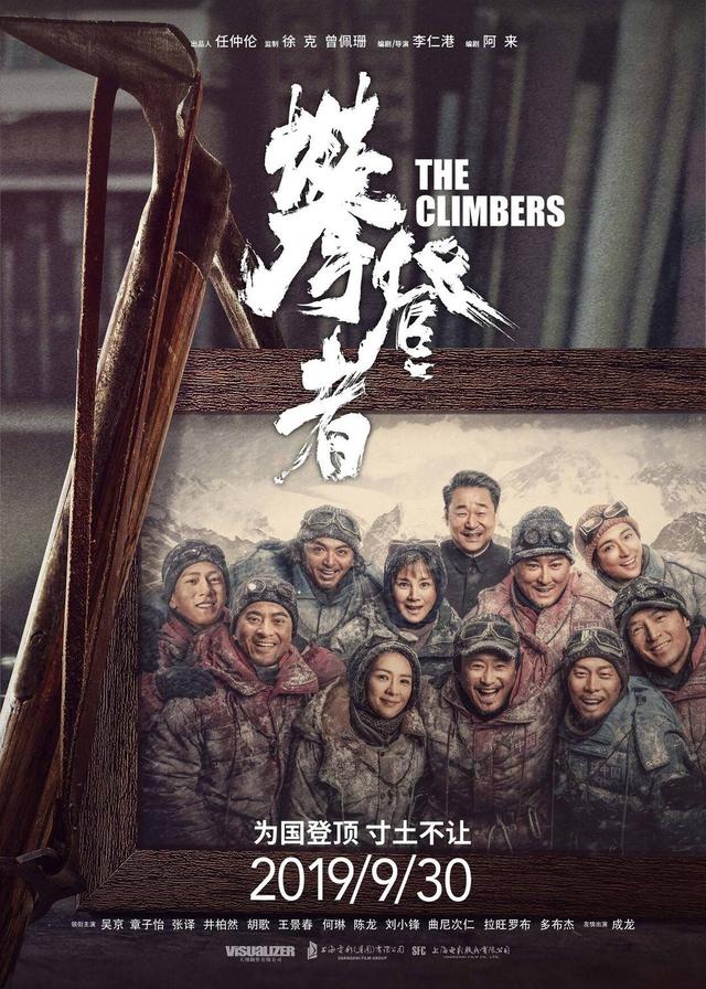 吴京160亿票房，《长津湖》票房夺冠“含京量”成密码