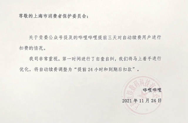 酷我音乐怎么取消自动续费，电脑酷我音乐怎么取消自动续费（实测显示多平台自动续费套路多）