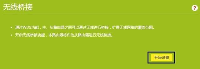 wifi密码显示器，wifi密码查看显示器下载（自己动动手就能让Wi-Fi在家里每个角落都满格）