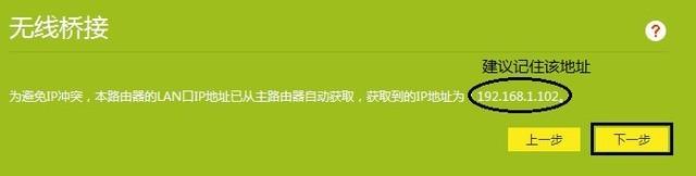 wifi密码显示器，wifi密码查看显示器下载（自己动动手就能让Wi-Fi在家里每个角落都满格）