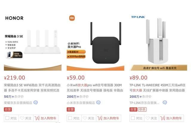 wifi密码显示器，wifi密码查看显示器下载（自己动动手就能让Wi-Fi在家里每个角落都满格）