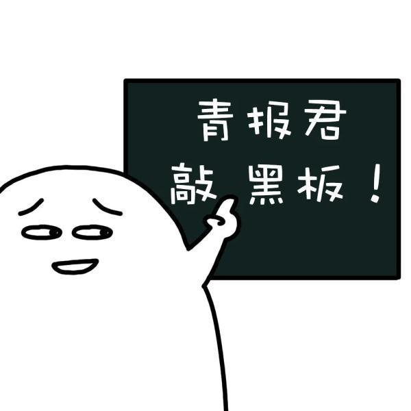 2020年元旦股市休市安排，2020股票元旦休市安排（放假通知！42天）