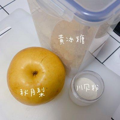 川贝雪梨怎么做，正确煮川贝梨水的方法（秋冬润燥止渴化痰）