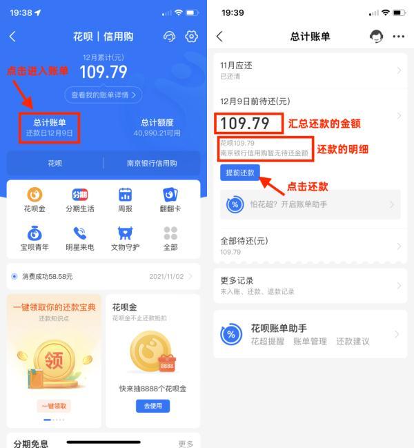 花呗分期付款额度不够怎么办，花呗分期付款但是额度不够怎么办（花呗，迎来重要升级）