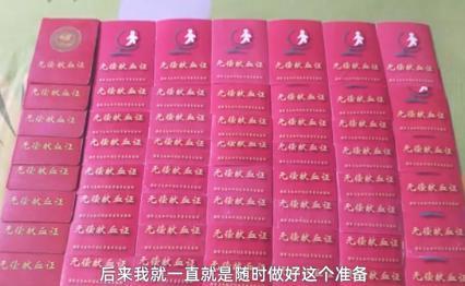 无偿献血有什么好处，男子得知自己是熊猫血后献血71次