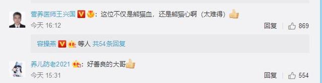 无偿献血有什么好处，男子得知自己是熊猫血后献血71次