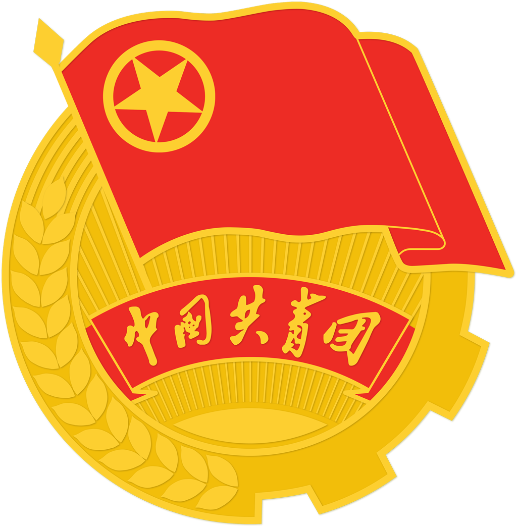 卡尔菲特（县区交流）