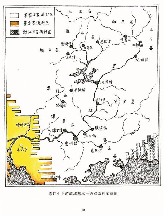 妗组词妗的组词妗怎么组词，圥组词怎么组（别有韵味的惠州话）