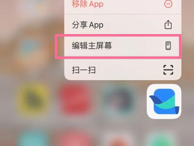 apple手机怎么隐藏游戏（苹果13隐藏应用方法）