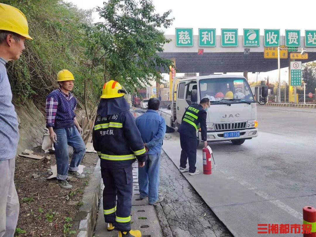 慈利家电维修 慈利县零阳镇：当好群众“贴心人”