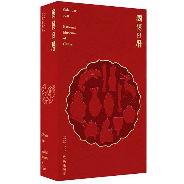 2022年登记领证好日子日历，2022领证吉日一览（有品位的2022年日历）