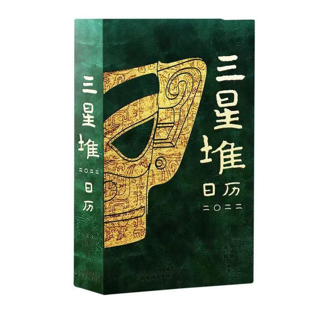 2022年登记领证好日子日历，2022领证吉日一览（有品位的2022年日历）
