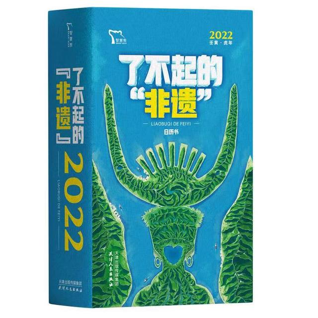 2022年登记领证好日子日历，2022领证吉日一览（有品位的2022年日历）
